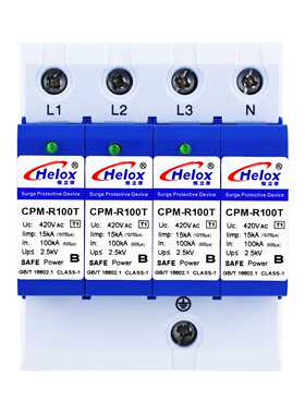 恒立信T1一级浪涌保护器Iimp15KA 380V电源防雷器CPM-R100T 2.5KV