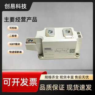 SKKT323 14E 16E 18E全新可控硅 12E