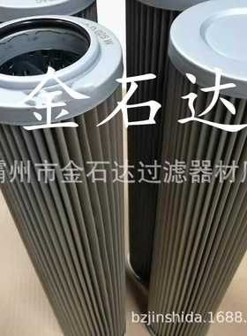 供应汽轮机滤芯3PD110×160A10 3PD140×250E15C 3PD160×400A25