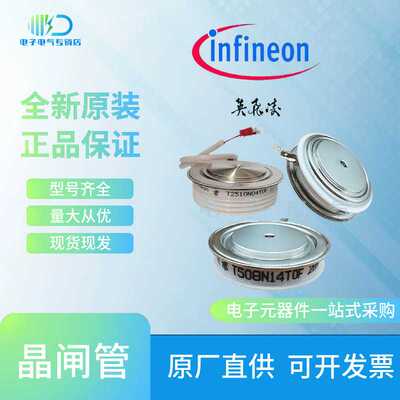 晶闸管模块T1189N12TOF T1189N14TOF T1189N16TOF T1189N18TOF