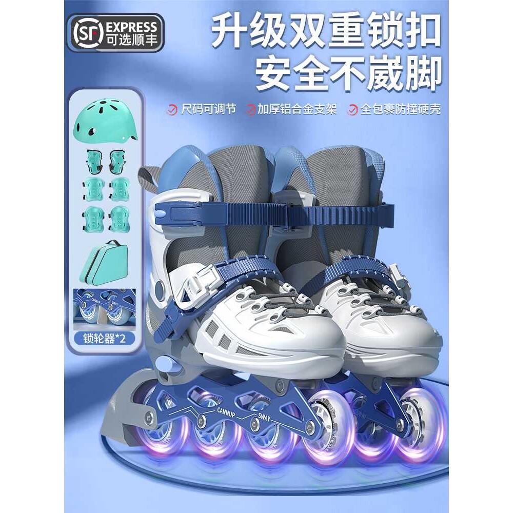 斯威轮滑鞋儿童专业初学男女童全套装成人 单排溜冰鞋一件代发