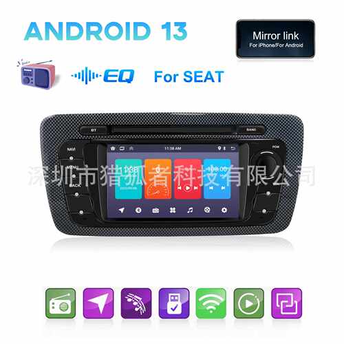 适用于6.2寸横屏安卓13.0 西亚特伊比萨（1+32）Carplay倒车中控