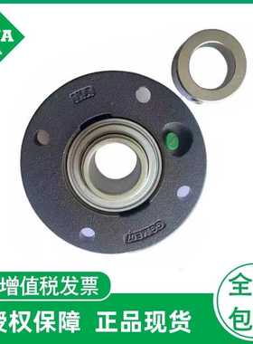 INA轴承RMEY RMEO20 25 30 35 40 45 50 55 60 65 70 75 80 90-XL