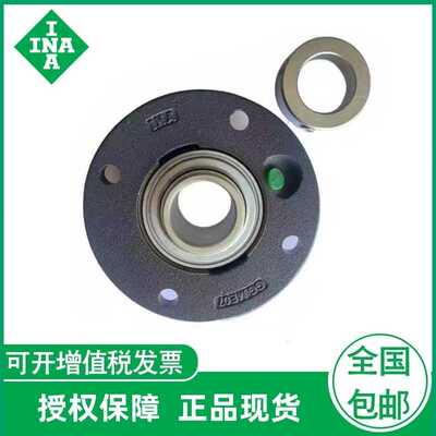 INA轴承RMEY RMEO20 25 30 35 40 45 50 55 60 65 70 75 80 90-XL