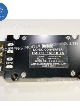 FMU12-15S 10.7A Input DC12V(8-18) Output +15V/10.7A 电源模块