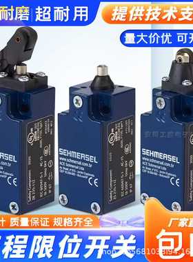 施迈赛款行程限位开关T1R235-11Z-ST ZK235-02Z TK235-11Z-M20