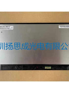 M133NWFD R0 龙腾液晶显示屏 全新原厂原包现货，价格以咨询为准