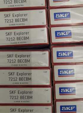 SKF 7218BECBP 瑞典进口轴承 偏心 剖分7219 7220 7222 7224 7228