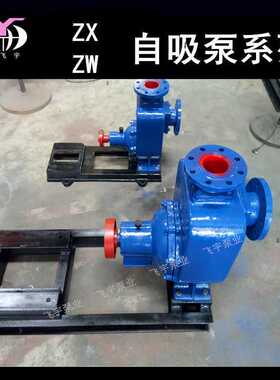 80ZX60-55自吸离心泵 ZXL清水自吸泵 工业18.5KW卧式管道增压泵