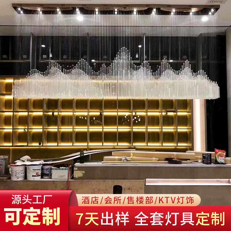 大型水晶吊灯厅售楼工程灯饰酒店别墅客大堂沙盘山形创意灯具