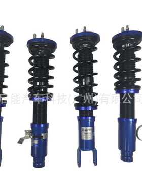 damping adjustable Coilover for HOND*  Civic EK3 ride height
