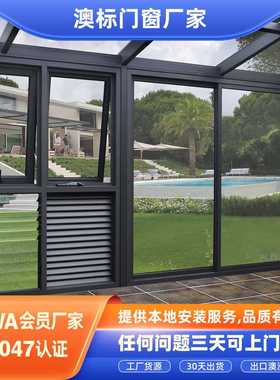 澳洲标准HT102商业系列澳标门窗推拉门铝合金口袋门澳洲门窗出口