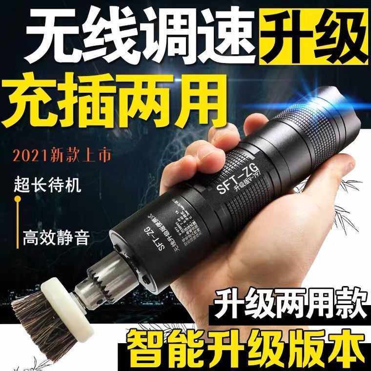 电动文玩刷充电手持抛光刷核桃金刚全自动刷串机盘珠包浆神器刷子