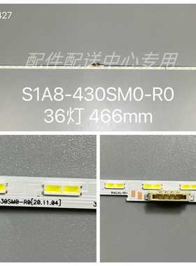 2条*UE43AU9000K灯条S1A8-430SM0-R0 CY-SA043HGHY1V 43AU8K