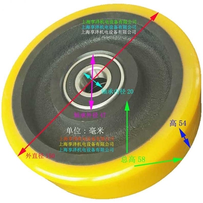 江苏中燕叉车前轮载重轮子  电动液压地牛支撑轮聚氨酯包胶轮胎