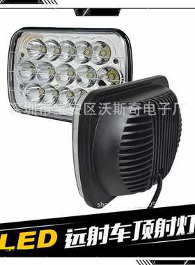 现货适用吉普切诺基213车型5x7寸45W前大灯led灯H4远近光一体头灯
