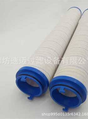 厂家供应UE210AP20Z/UE219AP20Z滤芯抗燃油过滤器滤芯