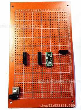 CC2530万用板手工小系统板套件zigbee无线自组网电路开发兼学习板