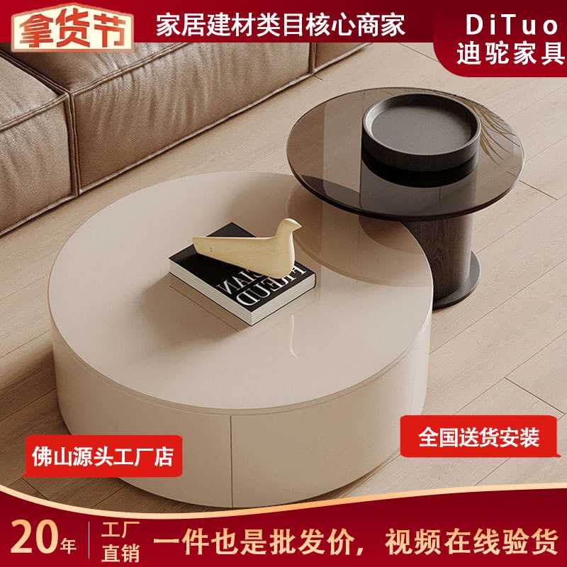 意式轻奢大小圆形茶几组合现代轻奢家用简约现代客厅钢化玻璃边几