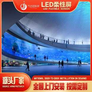 module柔性模组软模组led显示屏模组led单元 screen 板 led solf