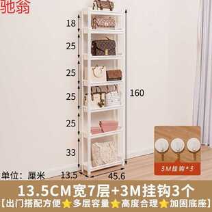 N7Q包包收纳神器家用卧室门后放包架多层超薄收纳柜大容量门后置