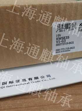 滑块导轨INA X-LIFE  KWSE35-V1 ROMANIA 0097