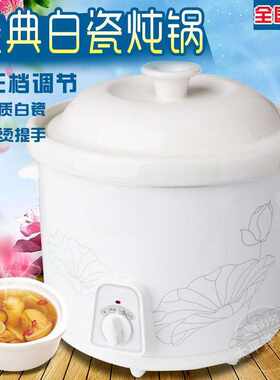 天际1L/2L/3L/4L/5L陶瓷电炖锅迷你bb煲汤煮粥白瓷慢炖盅婴儿辅食