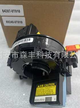 84307-0T010 角度传感器适用丰田Venza2009-2017 89245-0T010