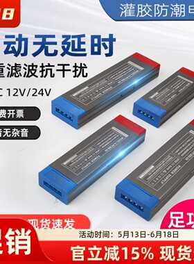 110v-265v转变24v宽电压开关电源工控变压器100w200w300w400W