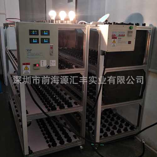 LED球泡灯老化架E27老化架E26老化架e27灯泡老化架110V厂家直销