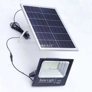 太阳能灯照明灯家用户外庭院灯路灯300W5000W3000W10000W500瓦