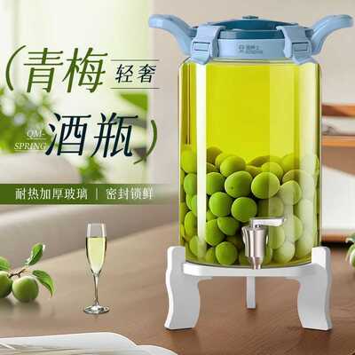 青梅酒瓶玻璃瓶泡酒酒瓶空瓶密封青梅汁果酒罐子杨梅泡酒容器