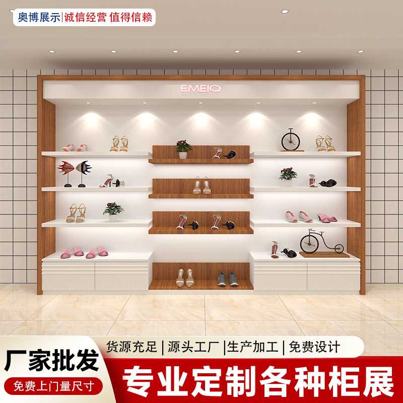 鞋店鞋架子包包展示架服装店落地带灯鞋柜商场店铺定 做男女鞋架