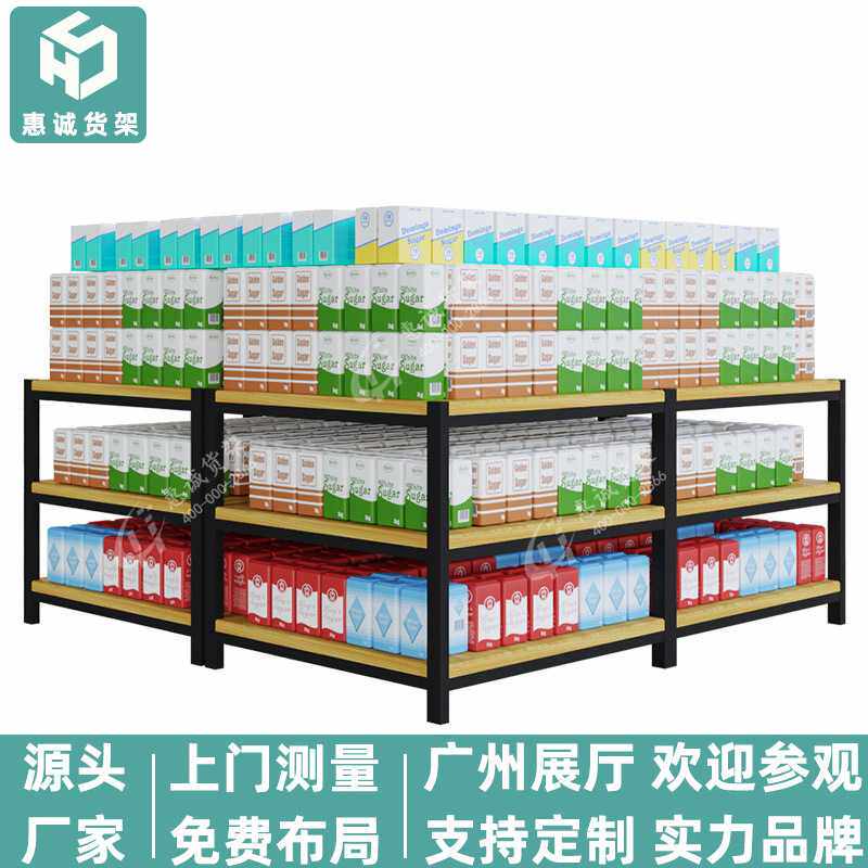 超市货架促销台三层钢木堆头促销展示架中岛牛奶饮料礼品堆头商用
