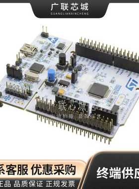 NUCLEO-L476RG STM32L476RG Cortex?-M4 MCU 32-位 评估板
