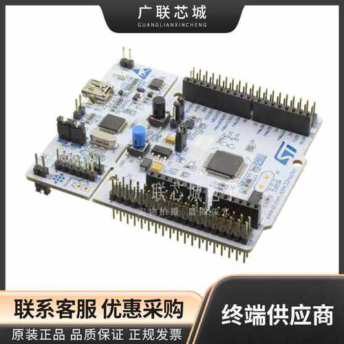NUCLEO-L476RG STM32L476RG Cortex?-M4 MCU 32-位 评估板