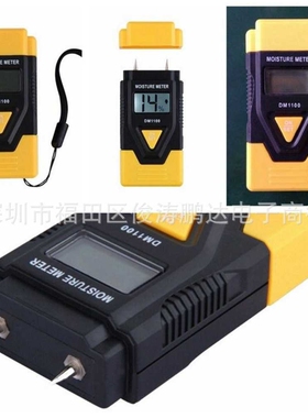 DM1100三合一木材水份测试仪 木材纸板混合泥土湿度计