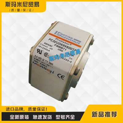 全新A300081 B300082 C300083 D300084快速熔断器保险丝