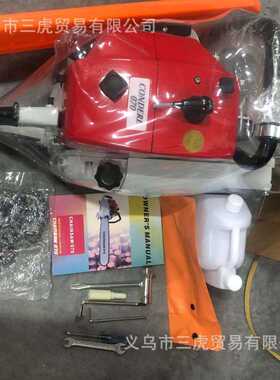 070 油锯 102CC 排量油锯 32 寸导板 链条 出口欧美品质