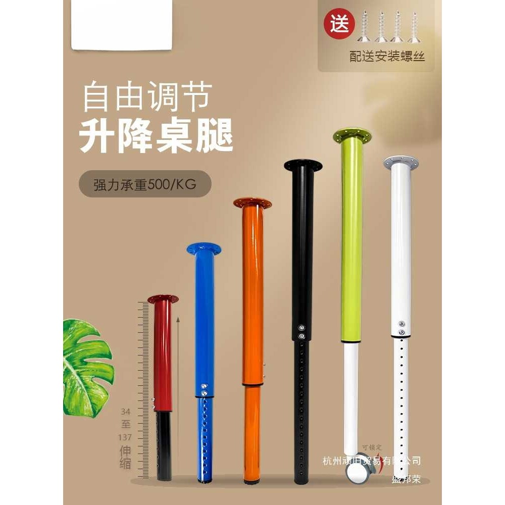 可升降折叠桌腿可伸缩铁艺桌脚吧台可调节支撑柱底座书桌餐桌支图片