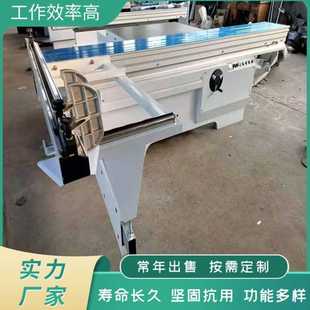 简易小型全自动裁板锯 电动升降木工板切割锯 人造板ABS板精密锯