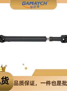 37140-60520/37140-60460 传动轴 适用丰田CRUISER100/LEXUSLX470