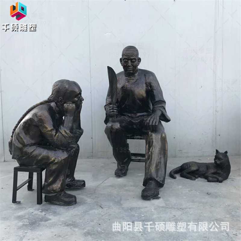 玻璃钢仿铜人物孩童听老奶奶讲故事雕塑户外广场民俗小品景观摆件