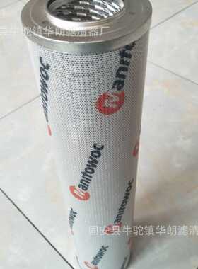 供应替代液压油滤芯9437100825 格鲁夫滤芯