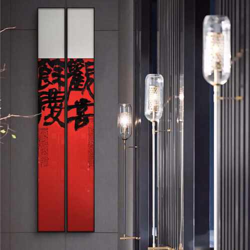 黄树栋 新中式竖款细长玄关楼梯间红色书法字画民宿酒店装饰画