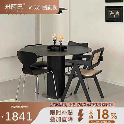 德利丰岩板餐桌现代小户型奶油风复古餐厅中古侘寂风罗马柱小圆桌