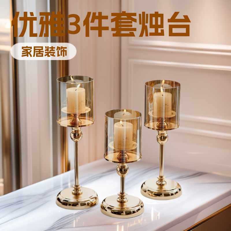 三件套金色金属玻璃烛台 奢华防风烛台 婚礼晚宴派对餐桌中心摆件