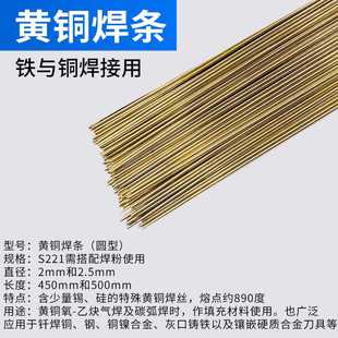S217高镍铝青铜S218高锰铝青铜S201紫铜S211硅青铜直条氩弧焊丝