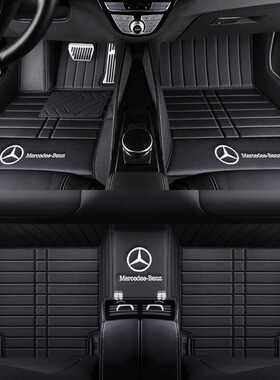 适用奔驰脚垫E260LE300Lc260c200lA级s级glcgle专用gla包围车脚垫