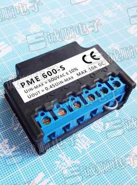 PME 600-S Uin-max=600Vac±10% Uout=0.45Uin- 10A DC